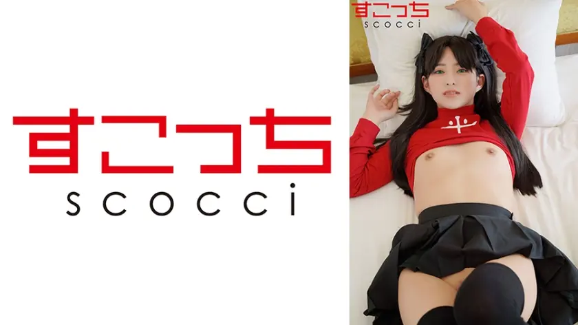 【中出し】厳選美少女にコスプレさせてオレの子を孕ませる！【遠●凛】