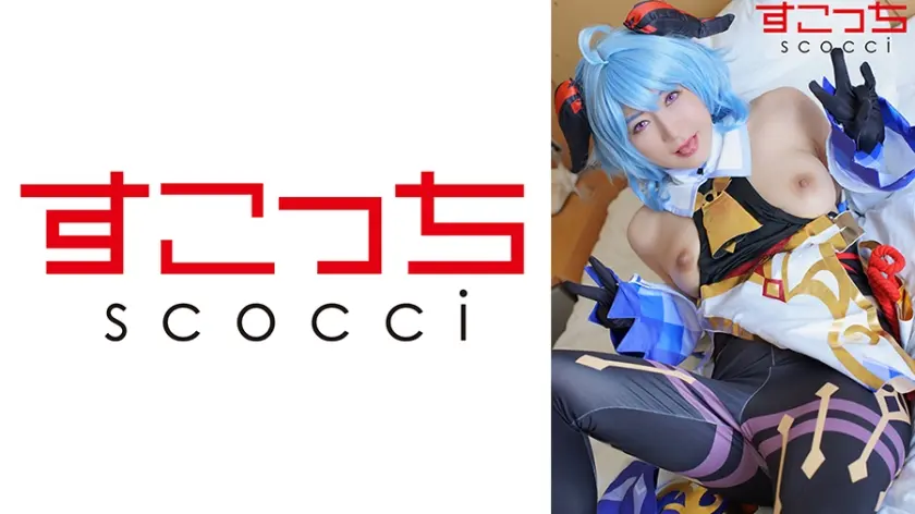 【中出し】厳選美少女にコスプレさせてオレの子を孕ませる！【甘●雨3】