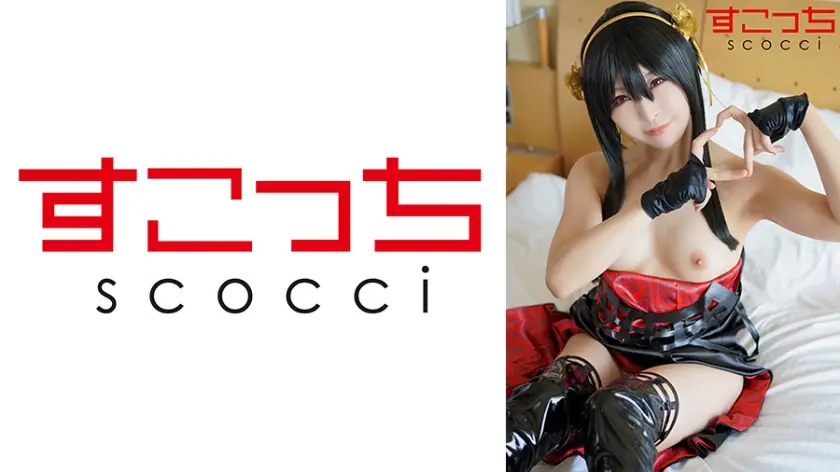 【中出し】厳選美少女にコスプレさせてオレの子を孕ませる！【ヨ●・フォージャー5】