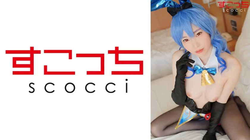 【中出し】厳選美少女にコスプレさせてオレの子を孕ませる！【甘●雨4】