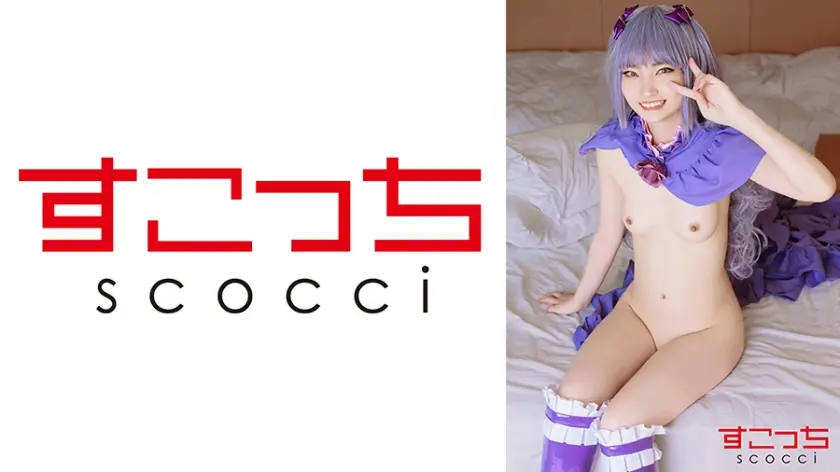 【中出し】厳選美少女にコスプレさせてオレの子を孕ませる！【薔●水晶】