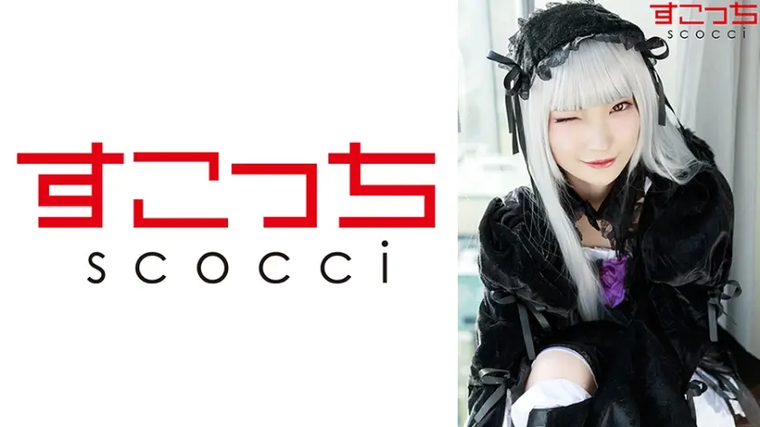 【中出し】厳選美少女にコスプレさせてオレの子を孕ませる！【水●燈2】