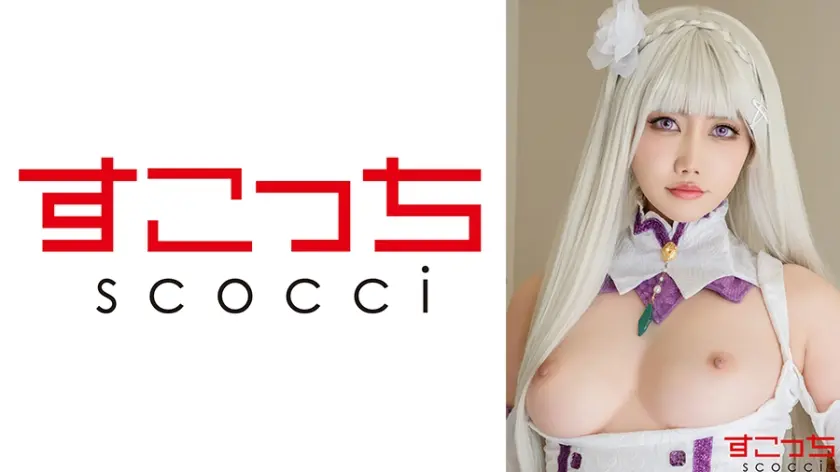 【中出し】厳選美少女にコスプレさせてオレの子を孕ませる！【エ●リア3】