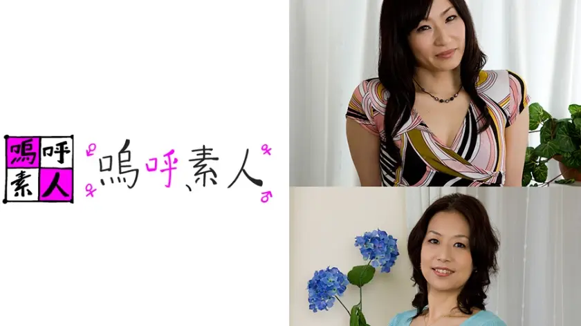 きょうことはるみ