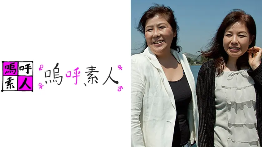 ちとせとますみ