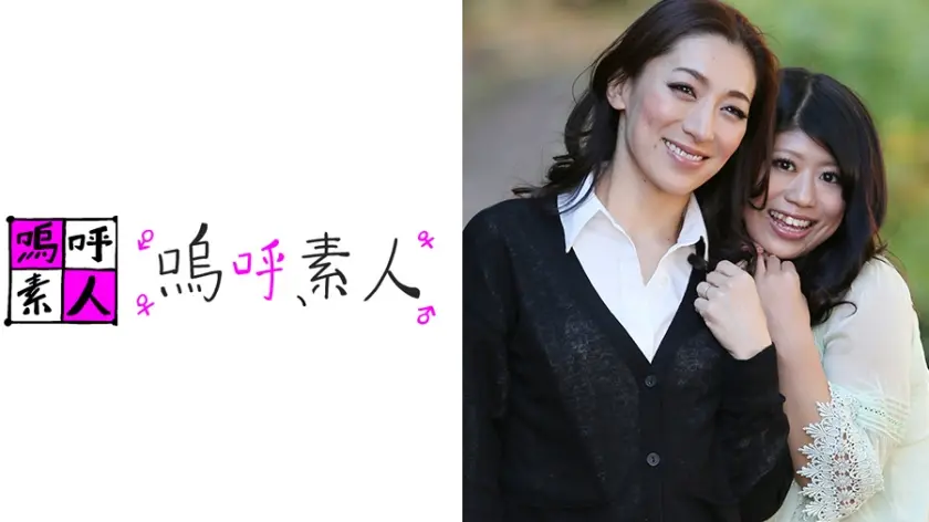 まりなとマリア