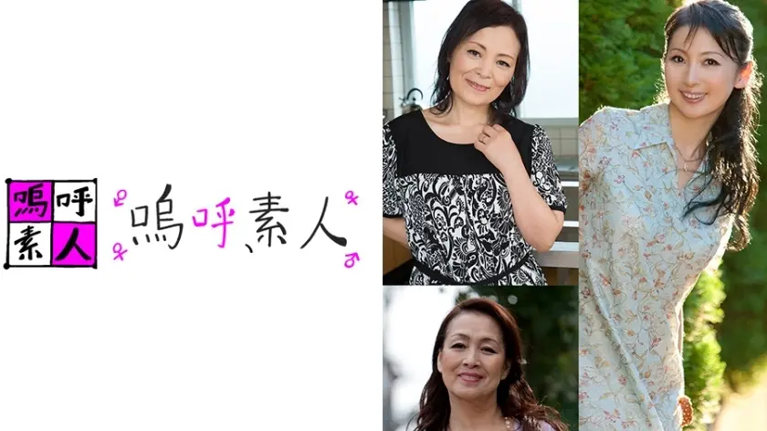 京子・凛子・ゆり