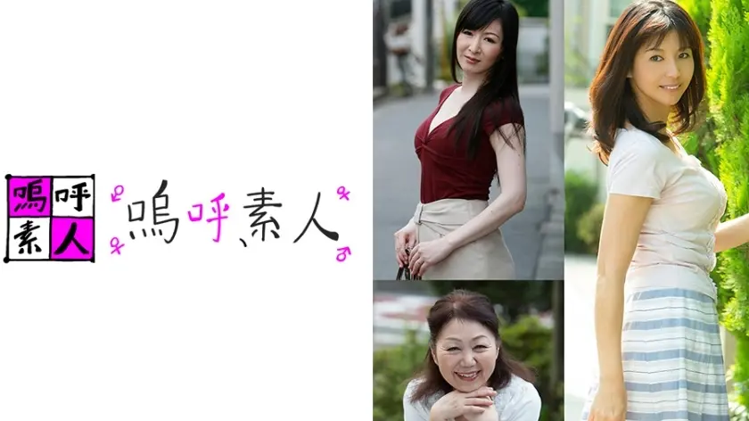 千尋・敏江・ひとみ