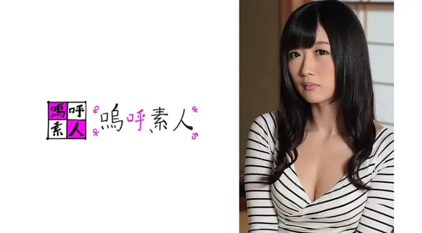 かなりさん、ひびきさん