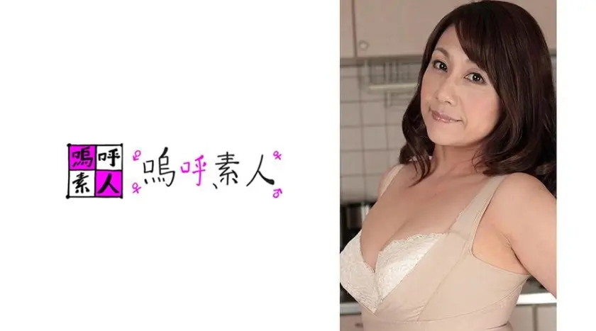 郁美 美華 佳子 ひとみ