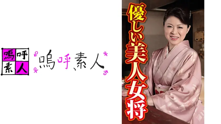 あさみさん 他1名