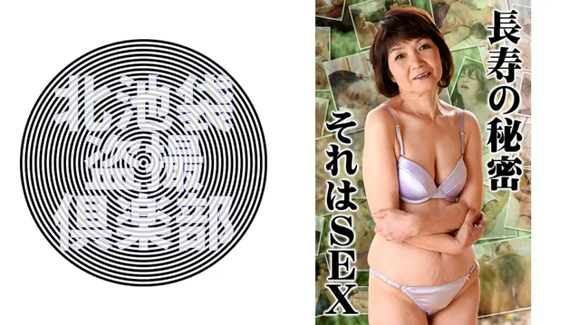 さゆりさん 他4名