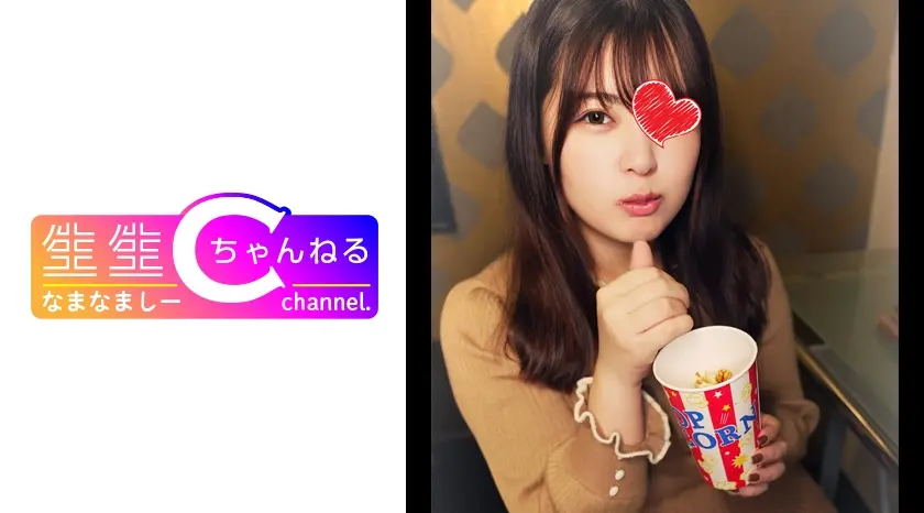 【個人撮影】セフレ以上恋人未満_素直過ぎる巨乳娘とのハメ撮り映像流出