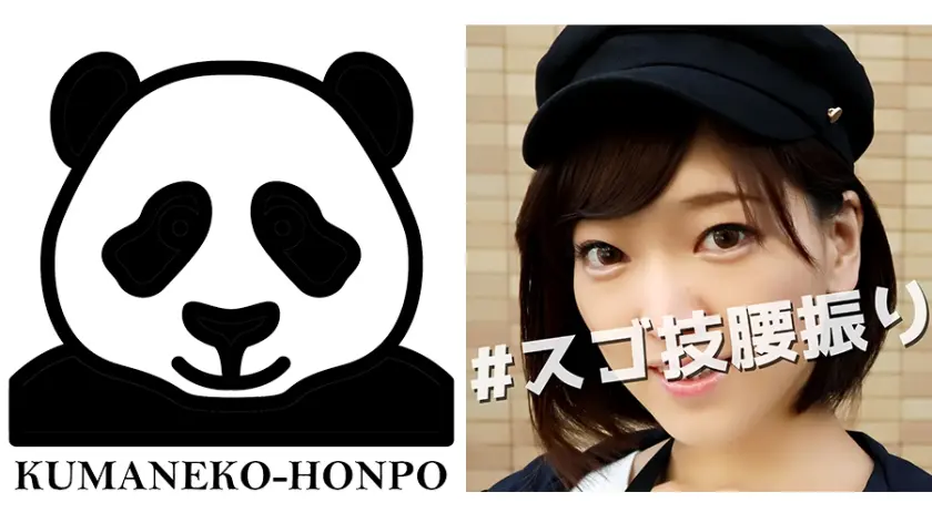 2回戦したがる貪欲ショートカット店員