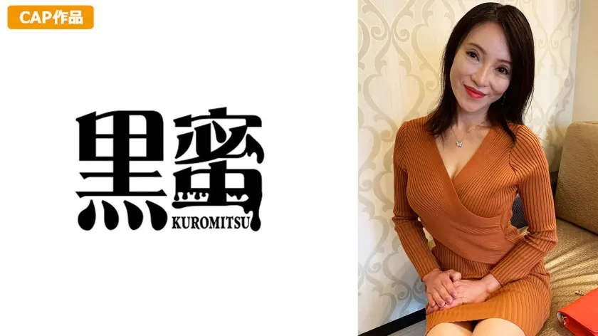 田白慶子 （51）