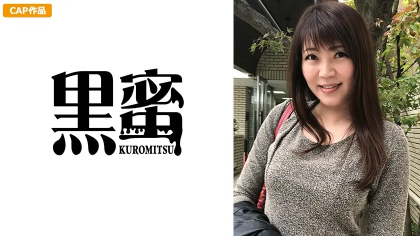 田中 中出し熟女