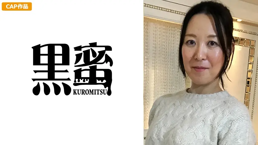 藤よしみ 40歳 中出し熟女