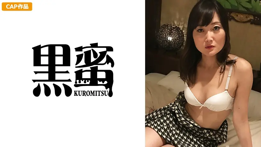 江本さおり 45歳 中出し熟女