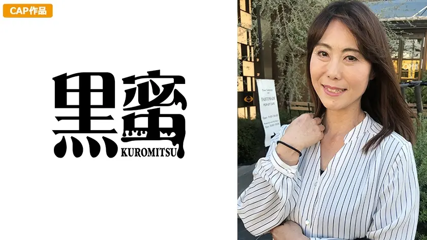 あづさ 50歳 中出し熟女