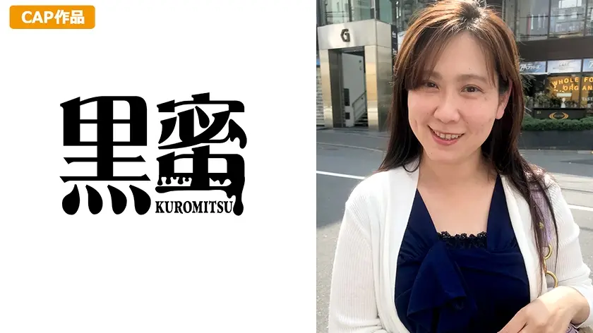 高瀬しおり (46) 中出し熟女