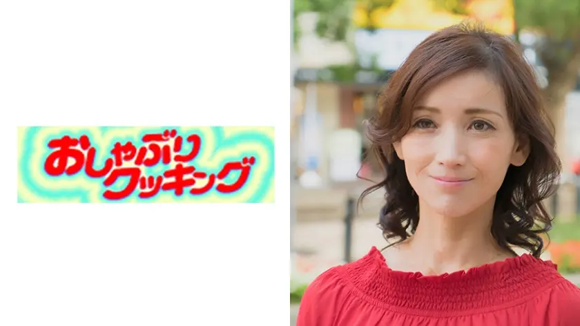 熟妻かずえ51歳