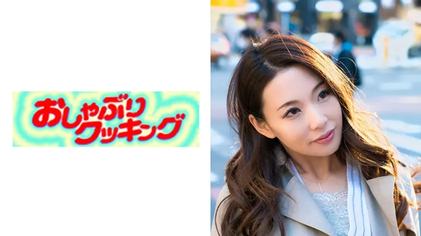 ミニスカにガーターストッキングというバブリー＆エロな雰囲気のお姉さん系熟女42歳、椎名さん。