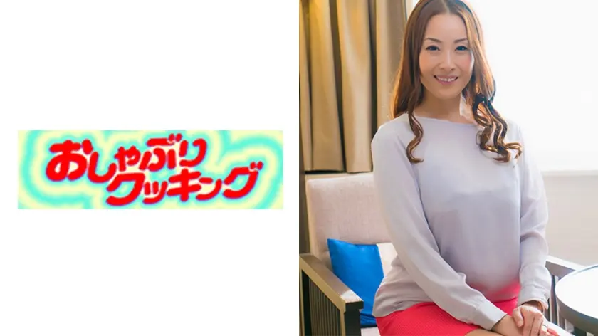 (46歳、専業主婦)に告白～森下家編～