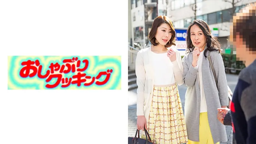 池袋西口で見つけた美魔女二人組 みずきさん38歳・あすみさん52歳。