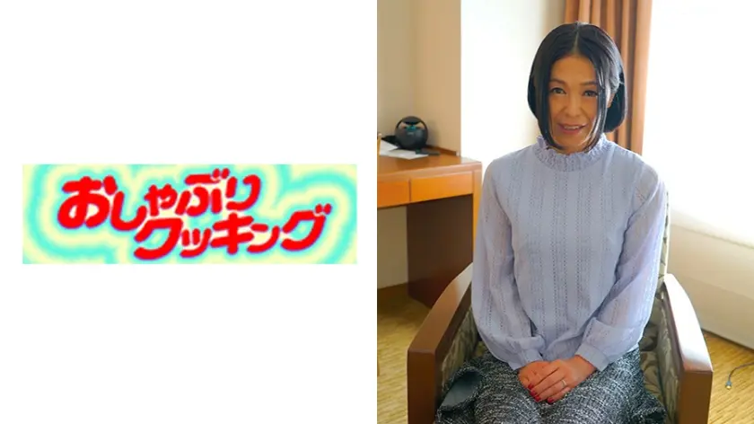 母(51歳)に告白する息子～宮下家編～