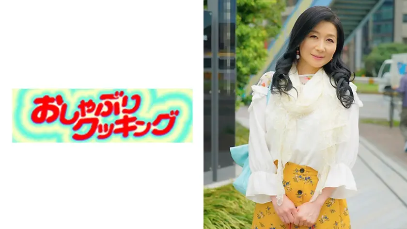 銀座の美魔女との濃密過ぎるSEX！しっとりした色気の黒髪熟女！大人の女・滝澤さん