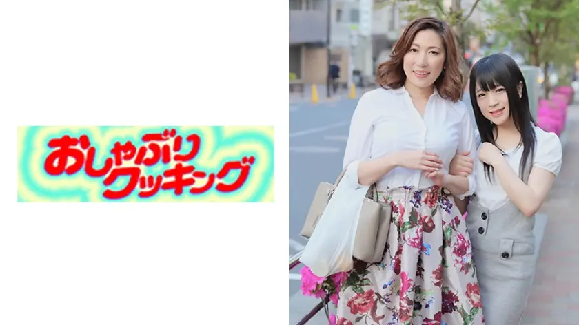 渋谷区に住むセレブな母娘が娘の家庭教師の色仕掛けにハマってしまう。夫との性的不和のストレスが溜まる母・沙千代は男と遊びたい盛りの娘・ゆかと若い家庭教師の悪巧みによって淫乱3Pを強要される！