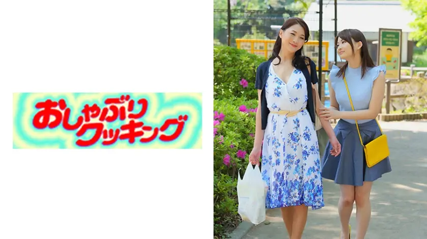 新宿区に住むセレブな母娘が娘の為に雇った家庭教師の色仕掛けにハマってしまう。スレンダーで美人の母・恵子はある日家庭教師に台所で襲われる。電マで逝かされまくりトラウマ的発情地獄・・その後色白で巨乳の娘あゆみと家庭教師との母娘丼セックスを懇願