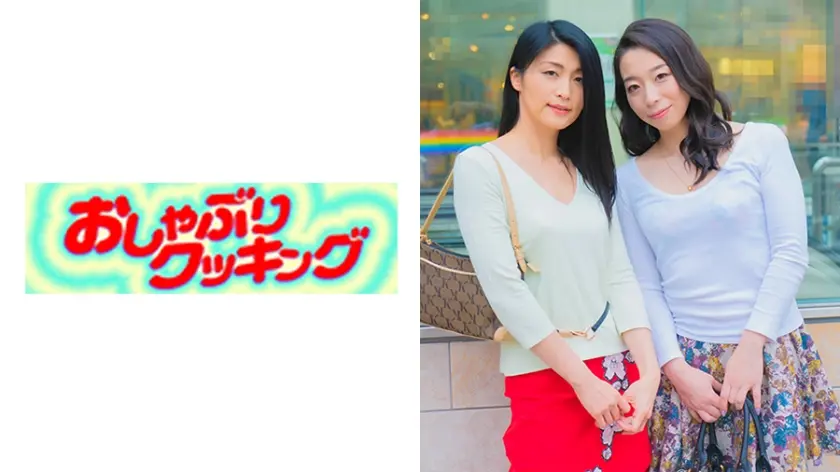 池袋で待ち合わせして肉食系遊び人のおばさん2人組と合コン！！ワンレンあいさん48歳とミニスカまどかさん48歳