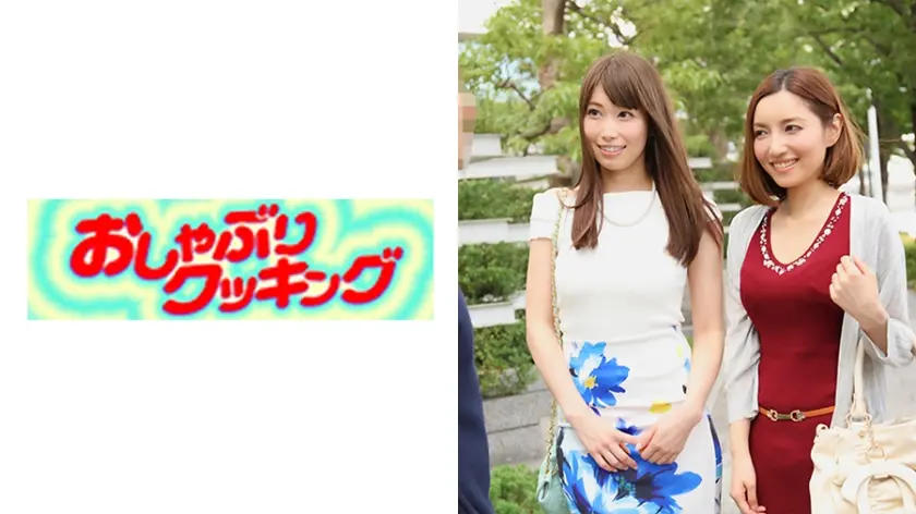 横浜みなとみらいで見つけた美魔女二人組 さくらさん38歳・千佳さん36歳。