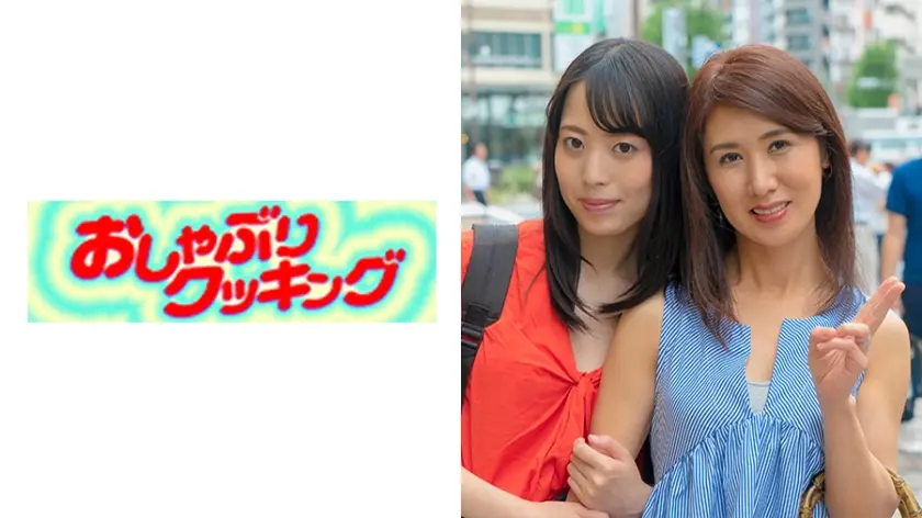 爽やかな母娘！美人母娘のエロッキーなWフェラは必見！娘に乳首を吸われて気持ちいぃと言ってしまう母はまさに淫乱！