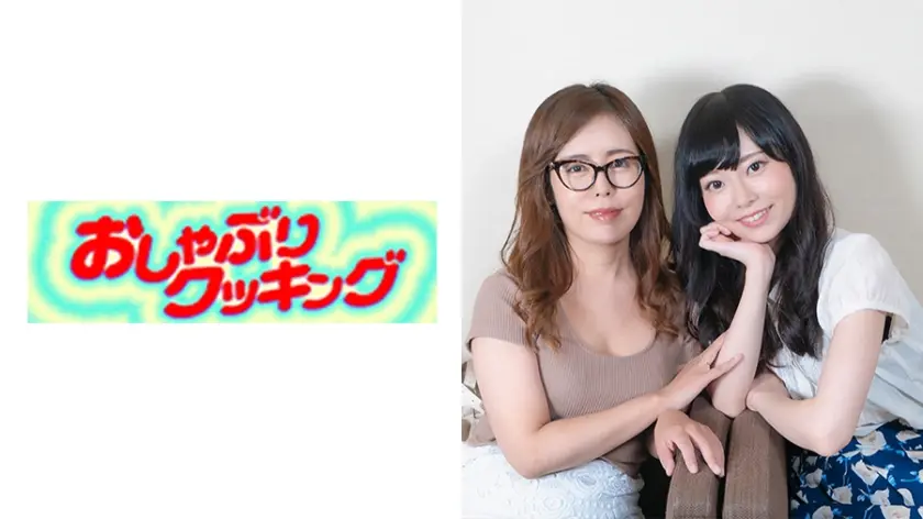 まだ性欲の納まりきらない現役母と自称処女の美少女！ユー○ューバーに扮したディレクタは親子丼に持ち込めるか！？