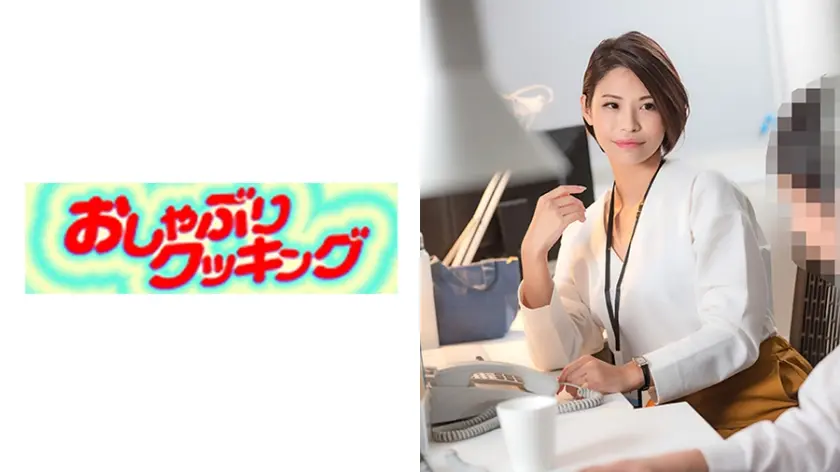 北川 薫。アミューズメント・レジャー事業部勤務。へッドハンティングで途中入社してきた。新人だがデキル女。