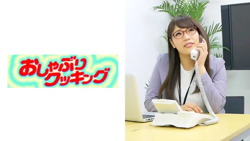 白川 百合。健康機器メーカー勤務。マイペースで空気の読めない年下と筋肉大好き社員。職場で年下筋肉クンを誘惑する！