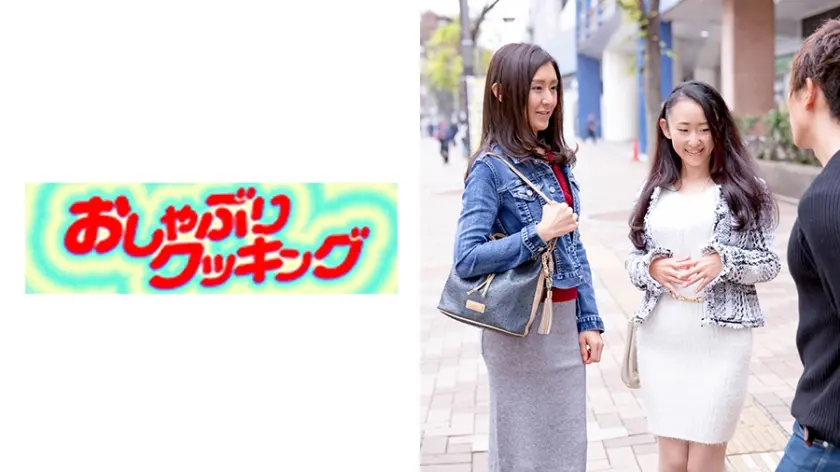 赤羽で見つけた二人組の美魔女さん あずさ37歳・絵里39歳。