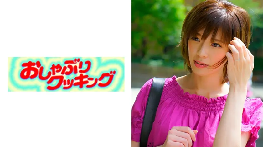 単身で北海道に行った夫に浮気され貞操観念が崩れた人妻が決死の不倫！ゆりさん29歳