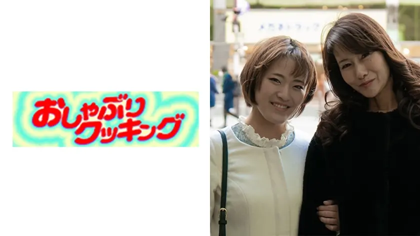 3P中出しされた母娘 まりさん＆えみちゃん