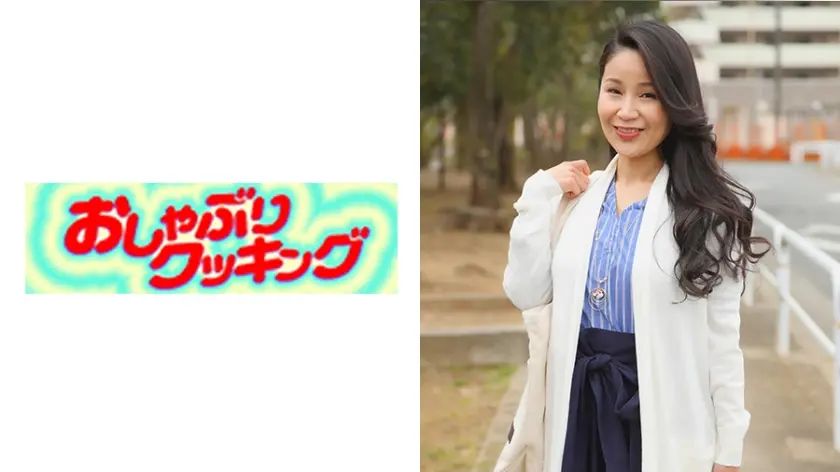 青山綾乃さん 41歳 結婚10年目の子持ち熟女