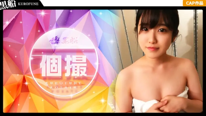 こはく ガチ素人個人撮影 レジ打ちバイトこはくちゃん21歳ローター使いすぎでぶっ壊す淫乱♀ｗｗｗハメ撮り→公開ｗ