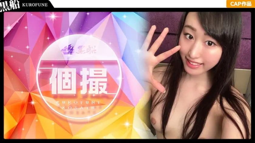 まりん ガチ素人中出し個人撮影 エッチはおろかオナニーも知らない・・・設定の清楚地下アイドルまりんちゃんの正体はセフレ5人もいるクソドビッチｗｗ