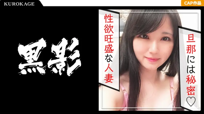 パパ活で出会った子はEカップの声優の卵！感度が高いからかわいい声が響き渡る！！