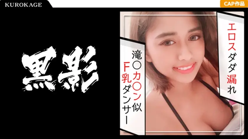 アイシャ ガチ素人個人撮影