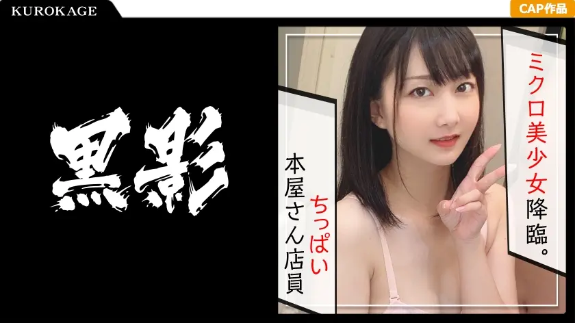 デカチンぶち込まれアへ顔絶頂！！感度抜群な敏感ボディをピストンされてAhhhhh！！