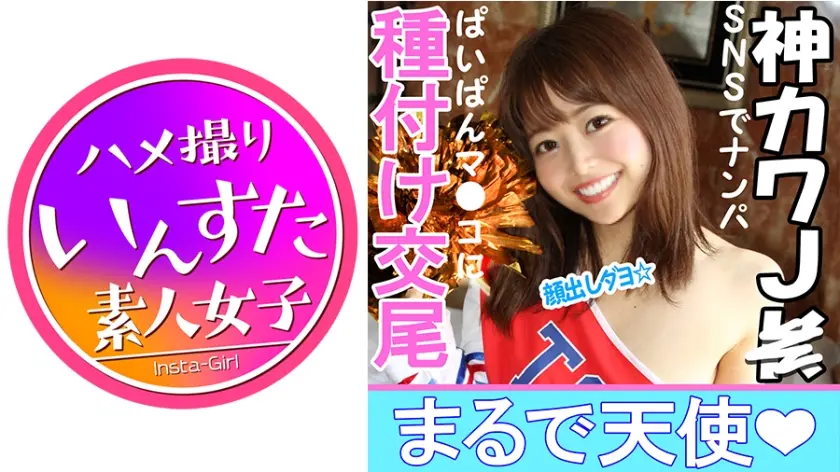 たえちゃん 穴あきゴムで無許可中出し！ビッチのくせに生ハメ未経験のまんこが鬼ナマチンポでガクガク痙攣♪抵抗するも子宮抉られる快感に逆らえず快楽堕ち！妊娠確実☆