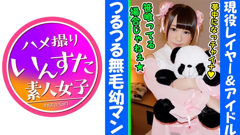 大天使から神へ！現役アイドルだったぱいぱん娘と3P個人撮影SEX【素人・個人撮影】