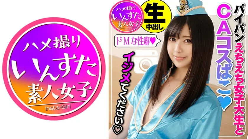 れいかチャン20才 無責任種付け編☆「イ゛ってるから゛ぁっ♪」イキっぱなし敏感マンコを絶倫チンポで容赦なくピストン！悶絶アクメで排卵しまくる子宮にナマ膣どぴゅどぴゅ種付けSEX★